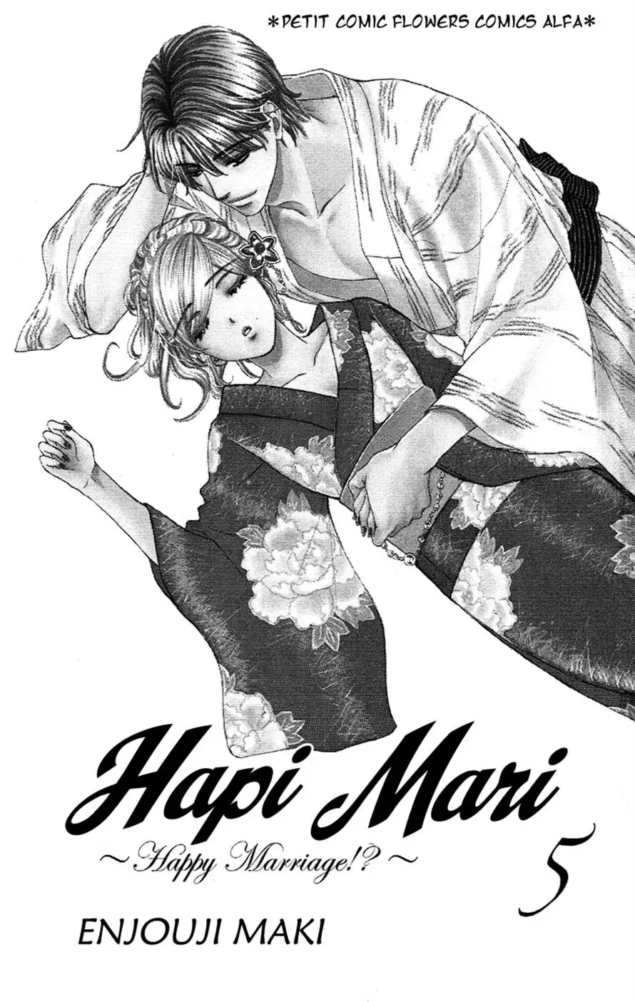 Hapi Mari Chapter 17 1